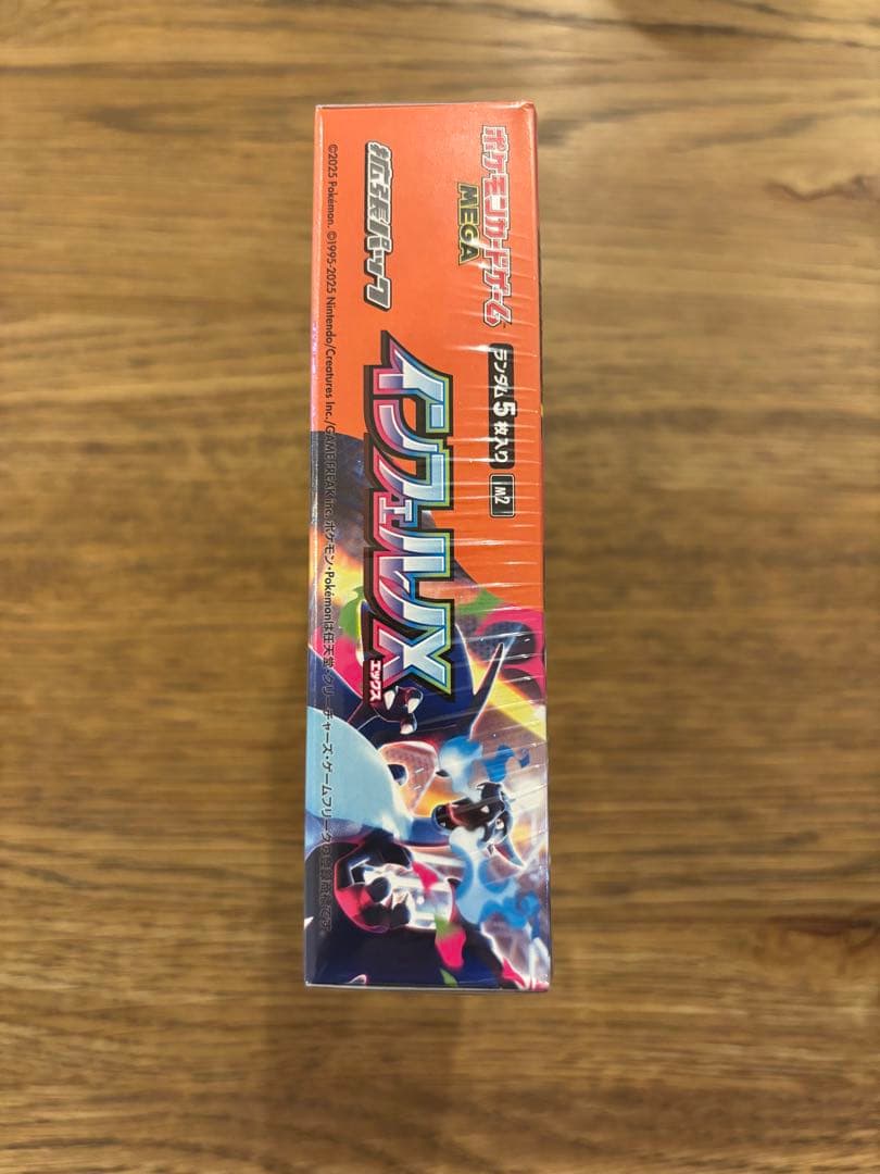 【新品未開封】ポケモンカードゲーム インフェルノX 1boxシュリンク付