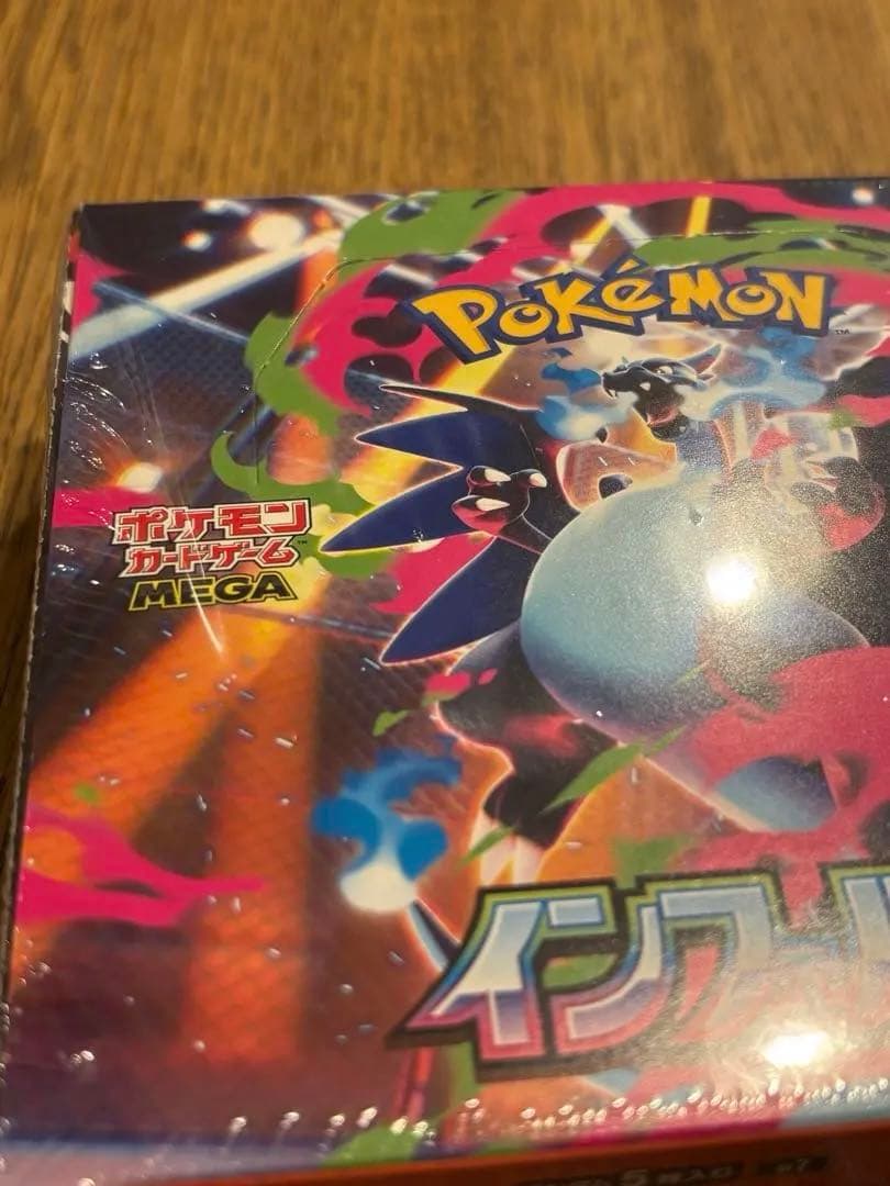 【新品未開封】ポケモンカードゲーム インフェルノX 1boxシュリンク付