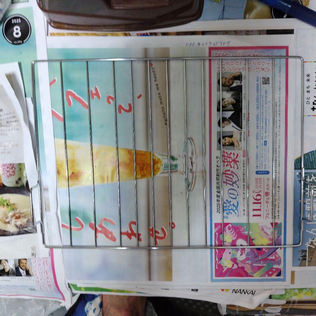 アラジンのグラファイトトースターAET−GS13C-W