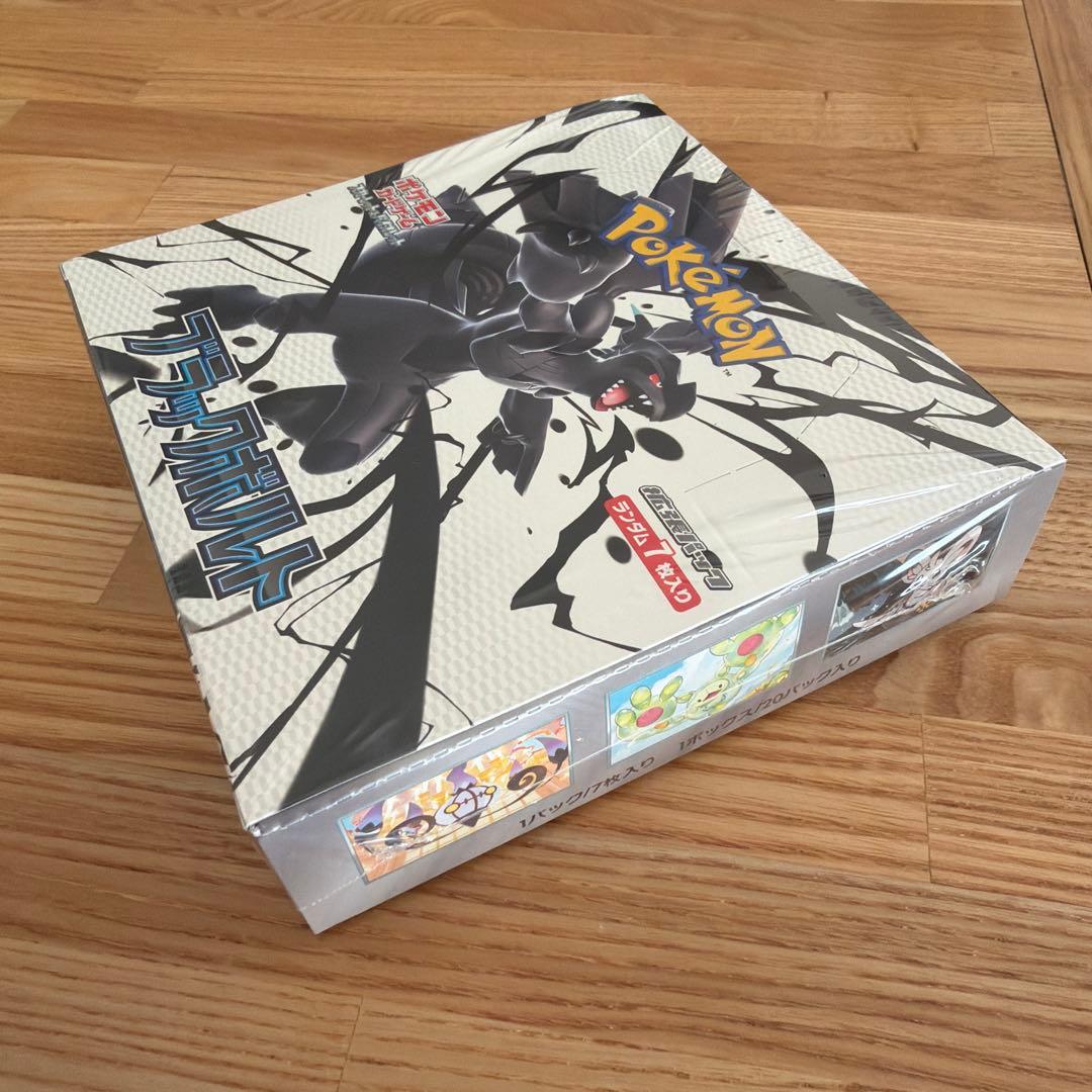 ポケモンカード　ブラックボルト BOX シュリンク付き