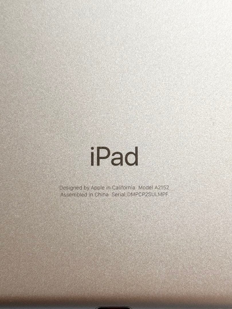 【美品】iPad Air (第3世代) 64GB 箱 充電器付き 即日〜翌日発送