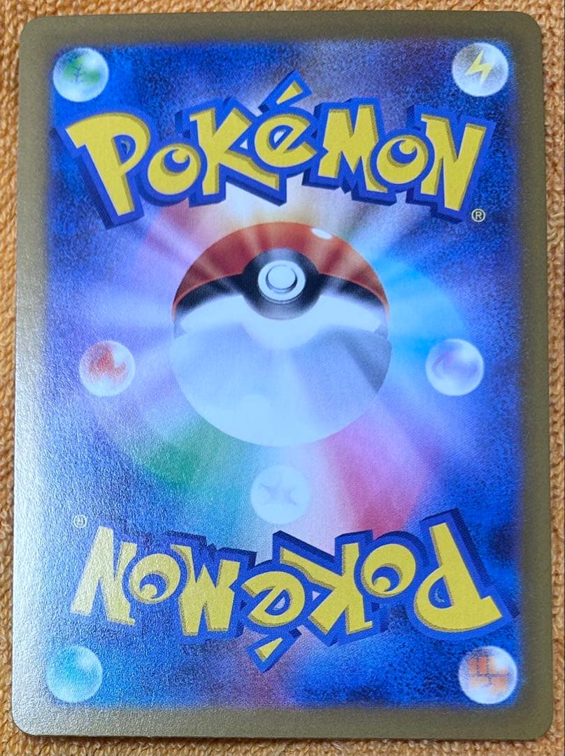 メイのはげまし SAR ポケカ