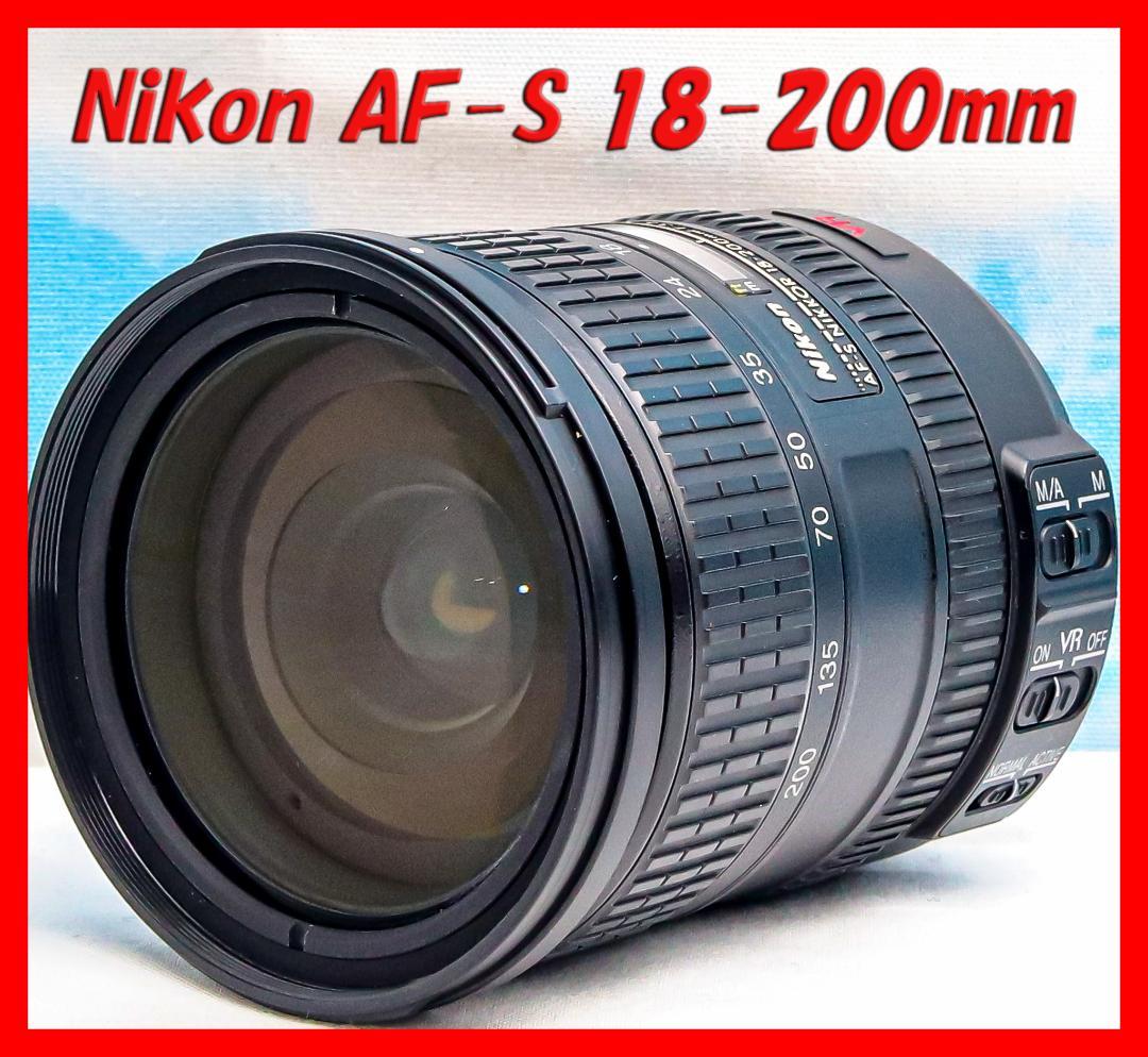 Nikon AF-S 18-200mm VR⭐️手振れ補正付⭐️レンズフード付き