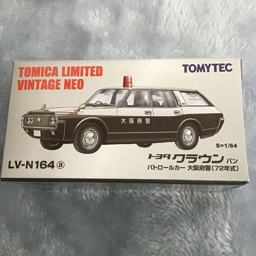 トミカ リミテッド　ヴィンテージ　トヨタ　クラウンバン　3台