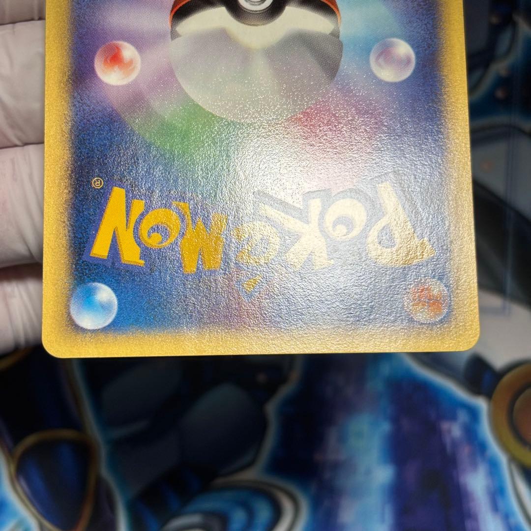 【台紙付き】ピカチュウ ヨーギラス ポケモンカードe ANAスペシャル'01