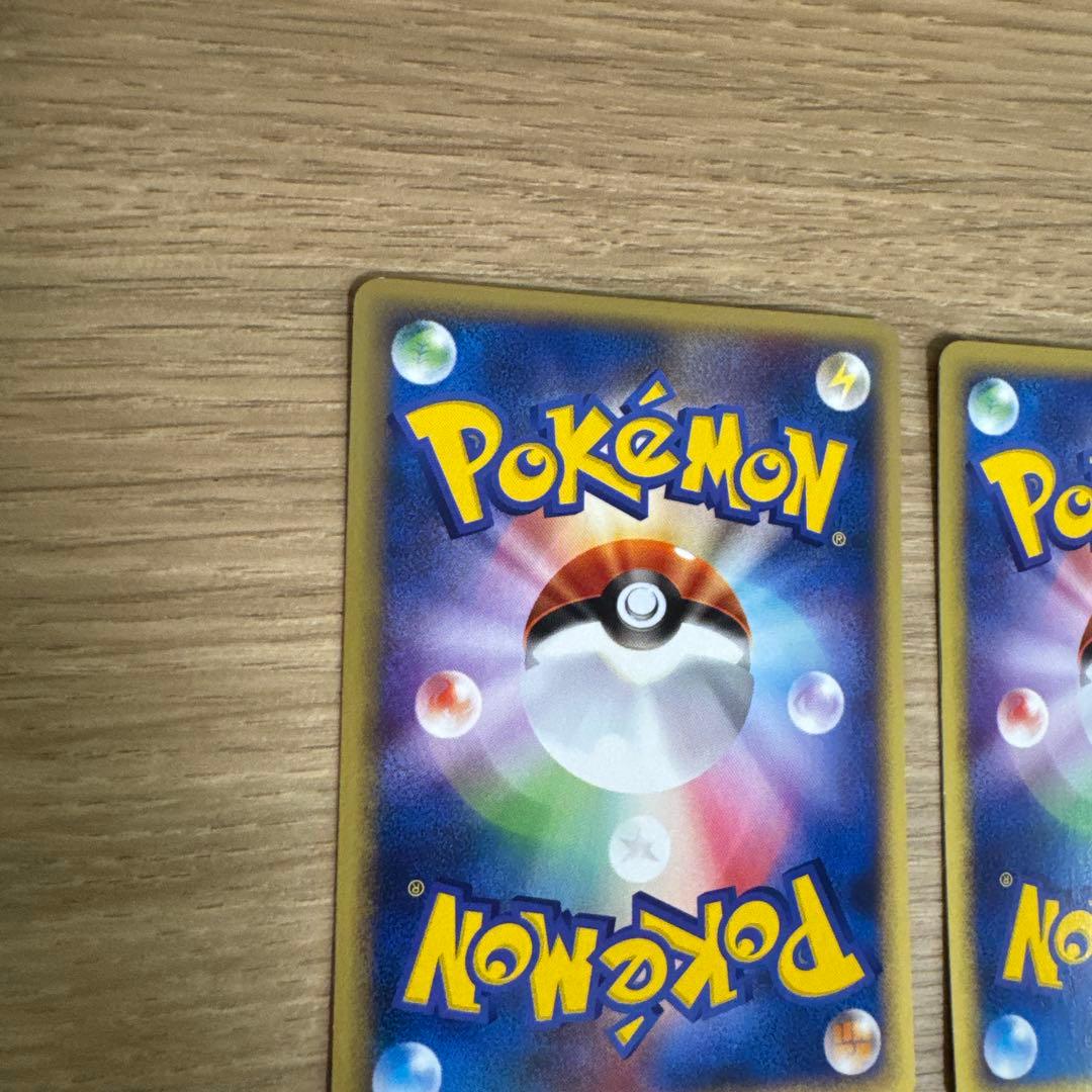 ポケモンカードe ノーマルまとめ売り【5432