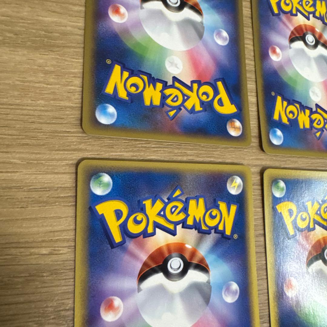 ポケモンカードe ノーマルまとめ売り【5432