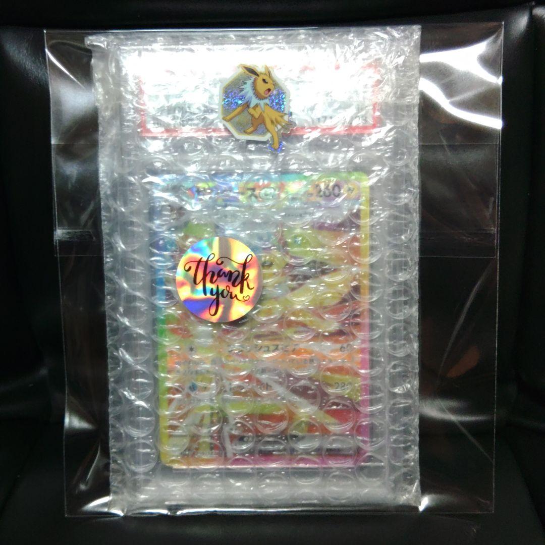 最高評価【PSA10】サンダースex SAR テラスタルフェスex