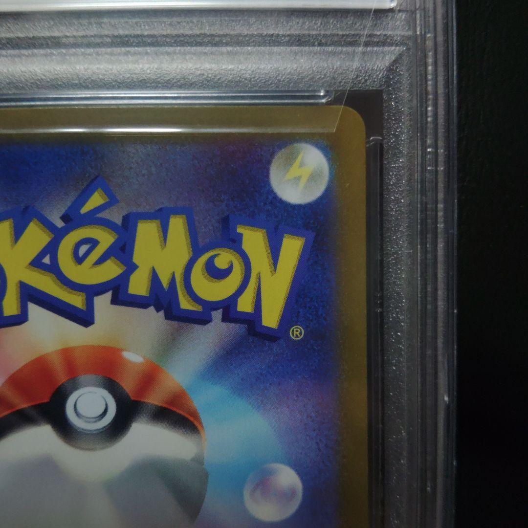 最高評価【PSA10】サンダースex SAR テラスタルフェスex