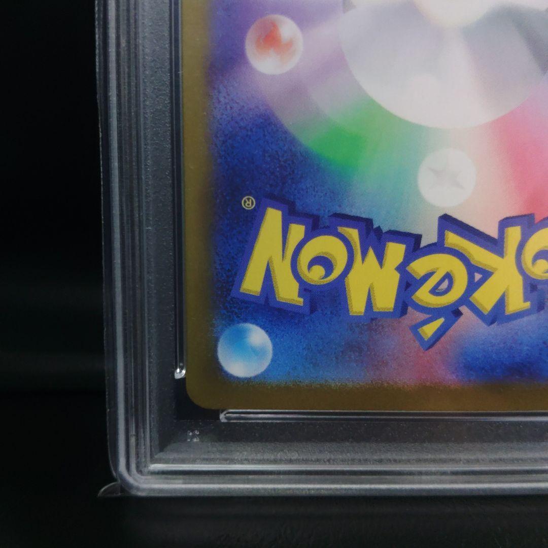 最高評価【PSA10】サンダースex SAR テラスタルフェスex