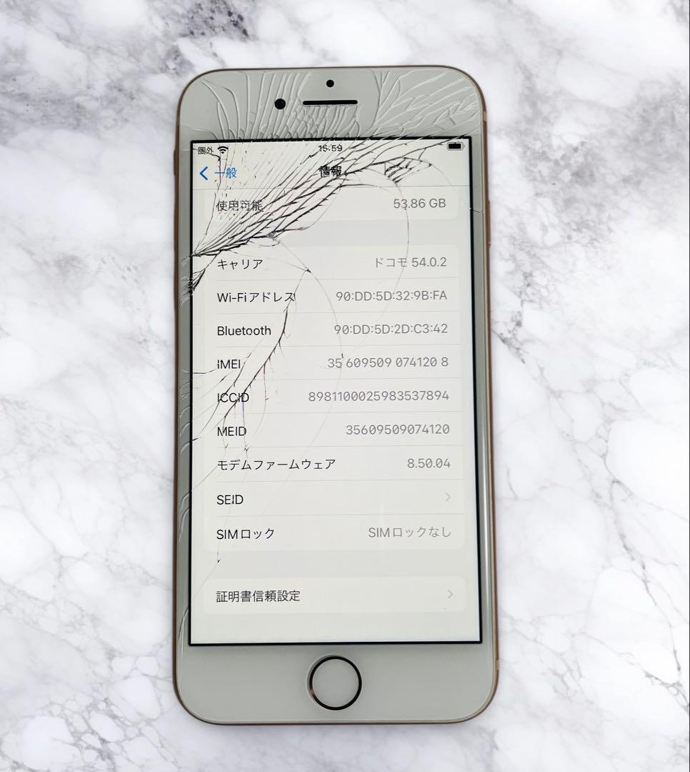 （ジャンク品）Apple iPhone 8 64GB SIMフリー ゴールド色