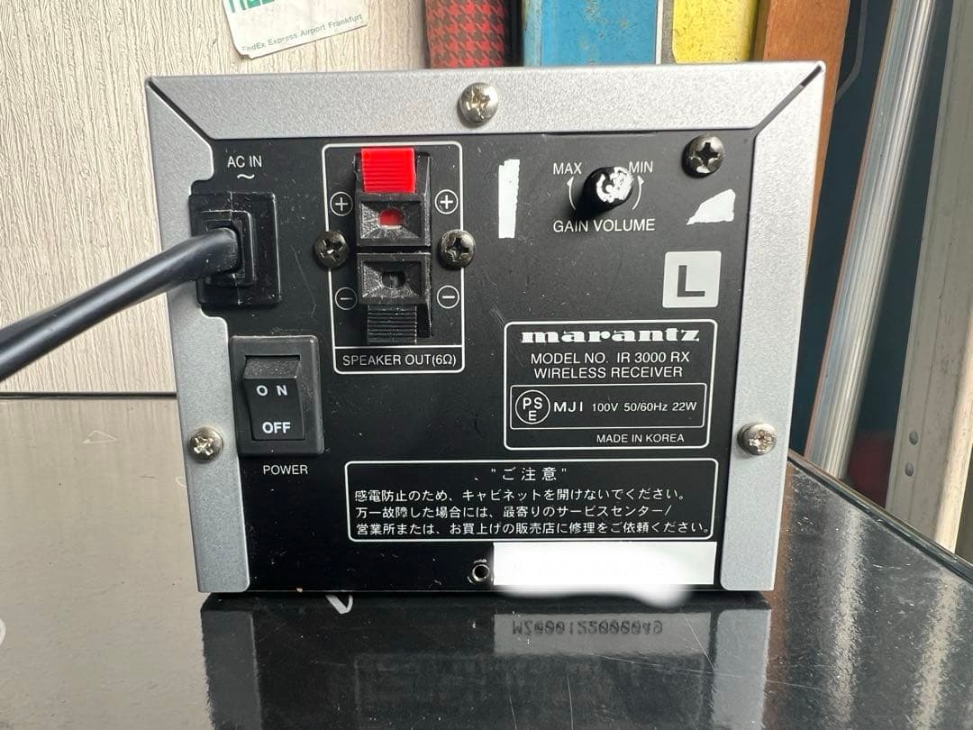 通電確認済　マランツ『IR3000』赤外線音声伝送 パワーアンプ内蔵受信機