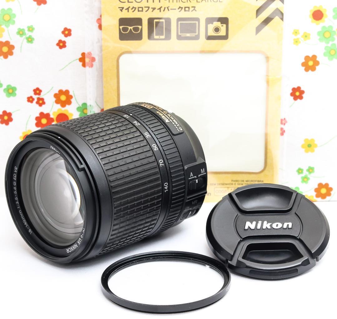ニコン Nikon 18-140mm DX VR☆旅行も日常もこれ一本！☆