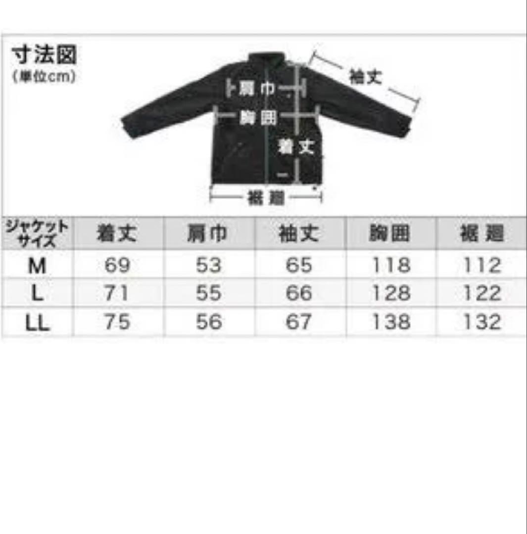 マキタ 充電式暖房ひざ掛け、ジャケット セット