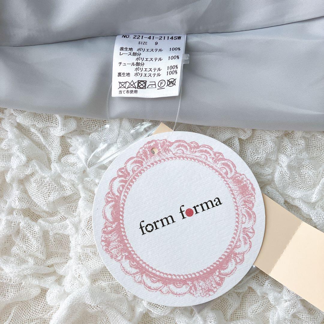 フォルムフォルマ　22SS 新品　チュールラメ刺繍　マザードレス　9号