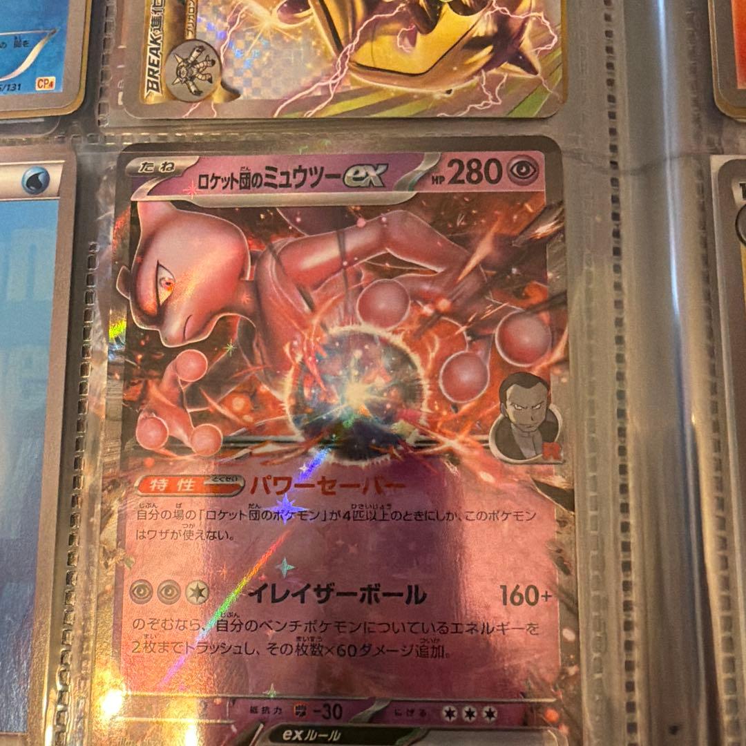 ポケモンカードまとめ売り　バラ売不可