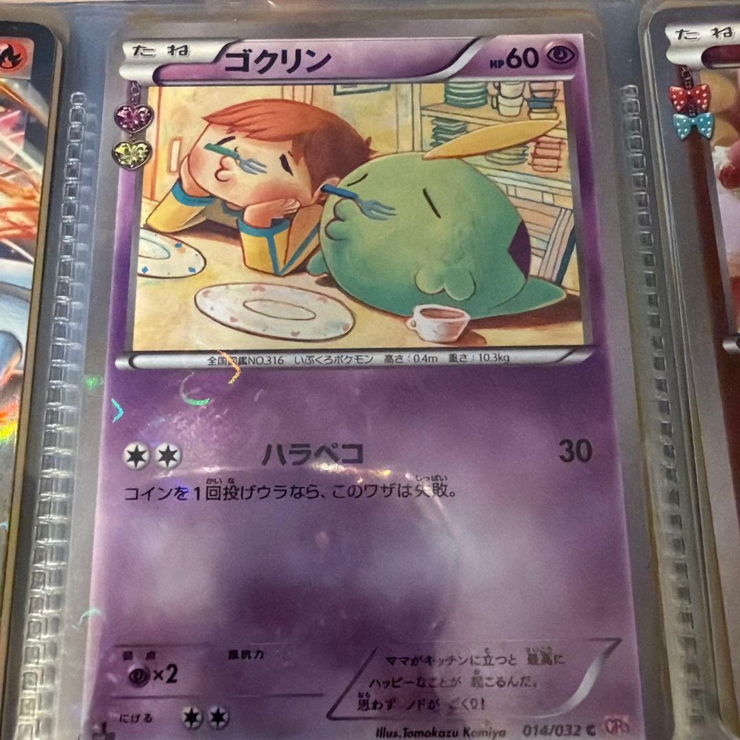 ポケモンカードまとめ売り　バラ売不可