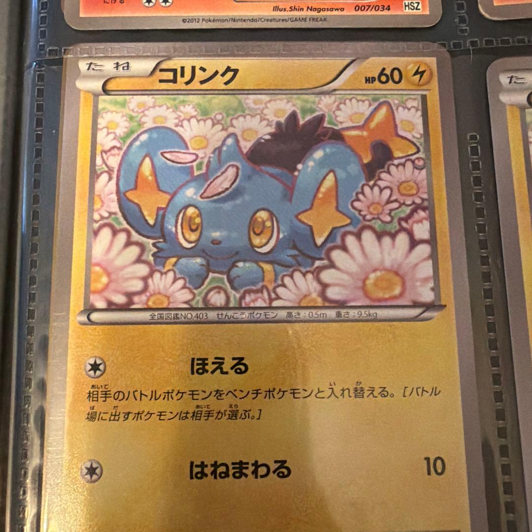 ポケモンカードまとめ売り　バラ売不可