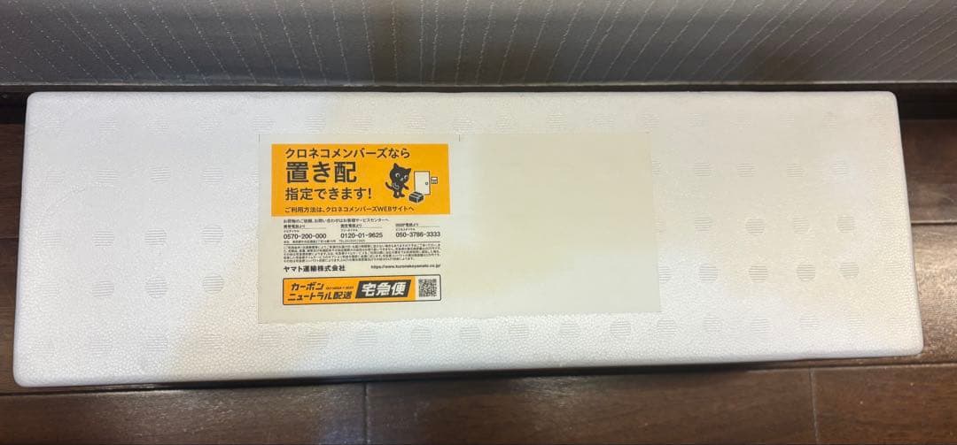 (新品未開封) 森伊蔵　1800ml 送料無料