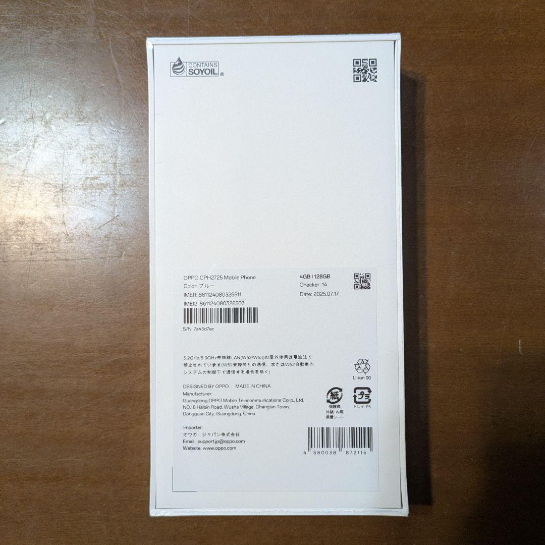 【新品・シュリンク未開封】OPPO A5x ブルー