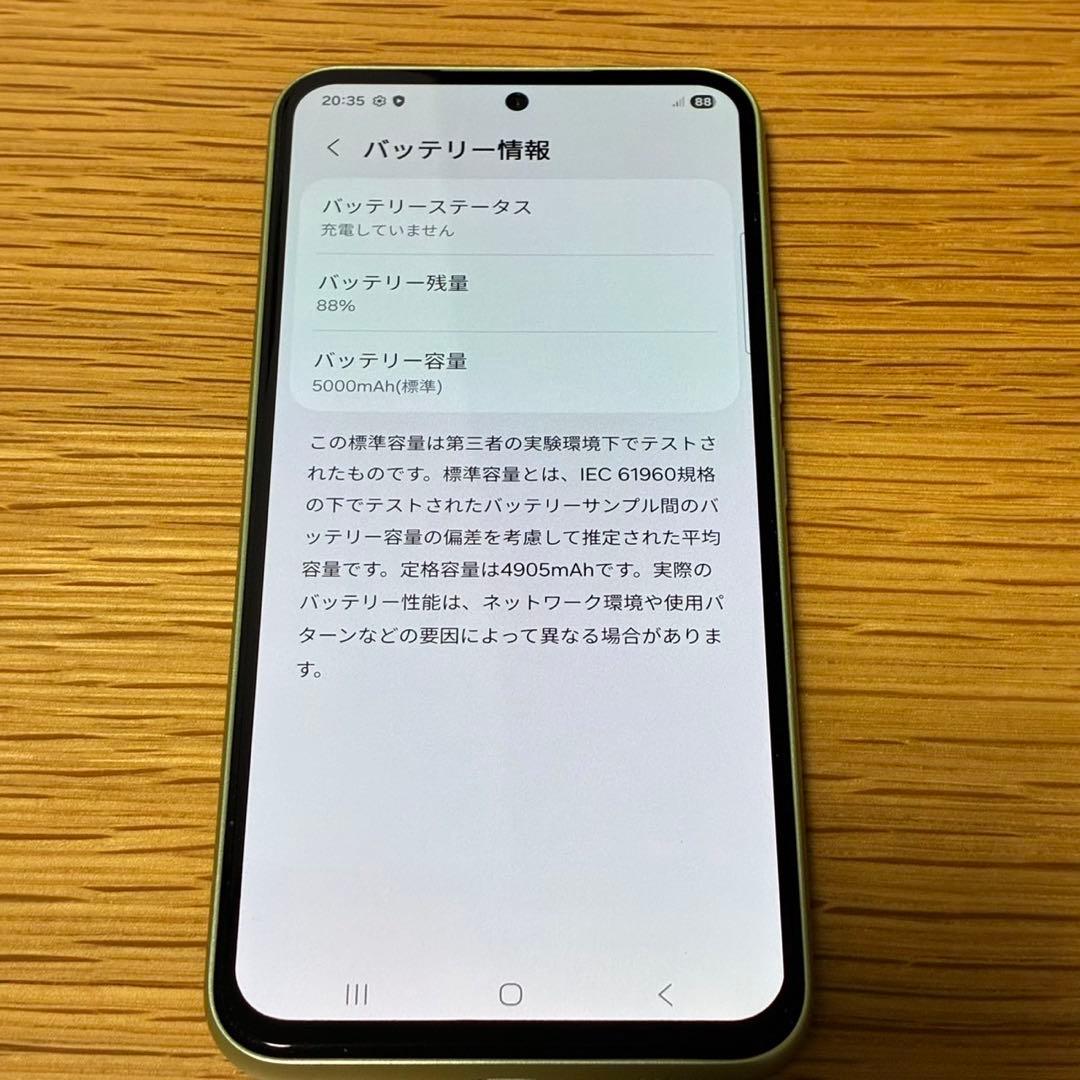 専用『超美品・バッテリー良好』Galaxy A54 5G 22880