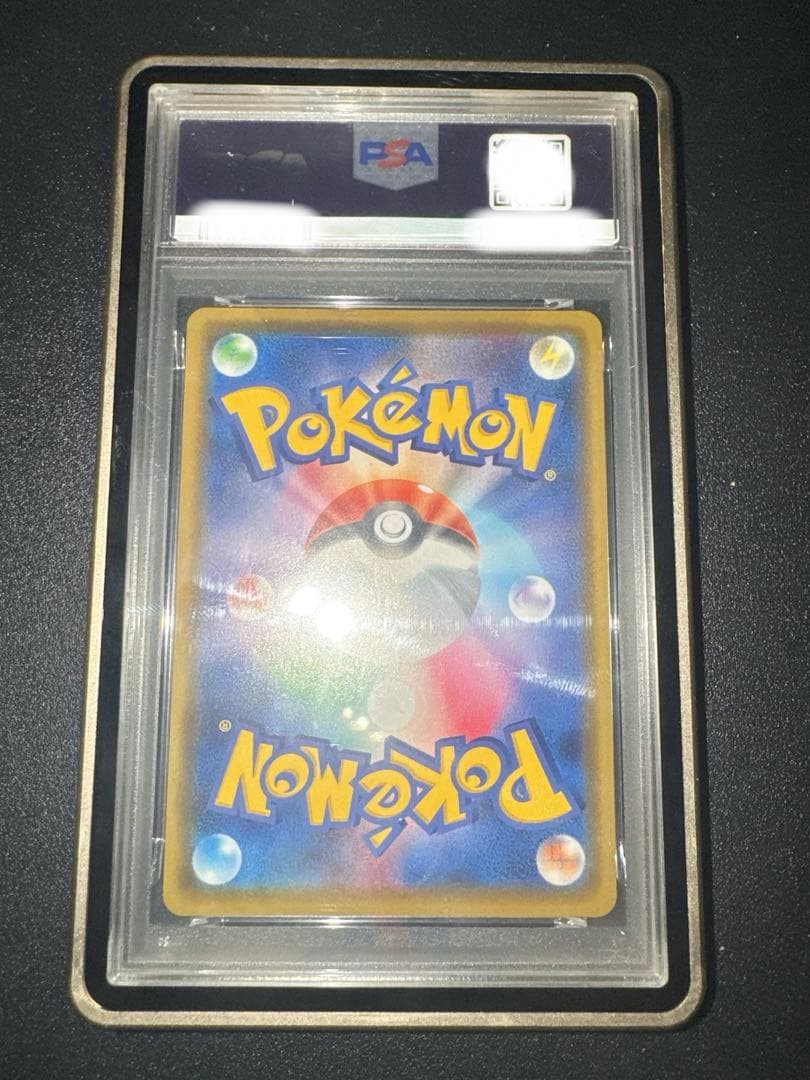 【PSA10】カナザワのピカチュウ 144/S-P ポケモンカード