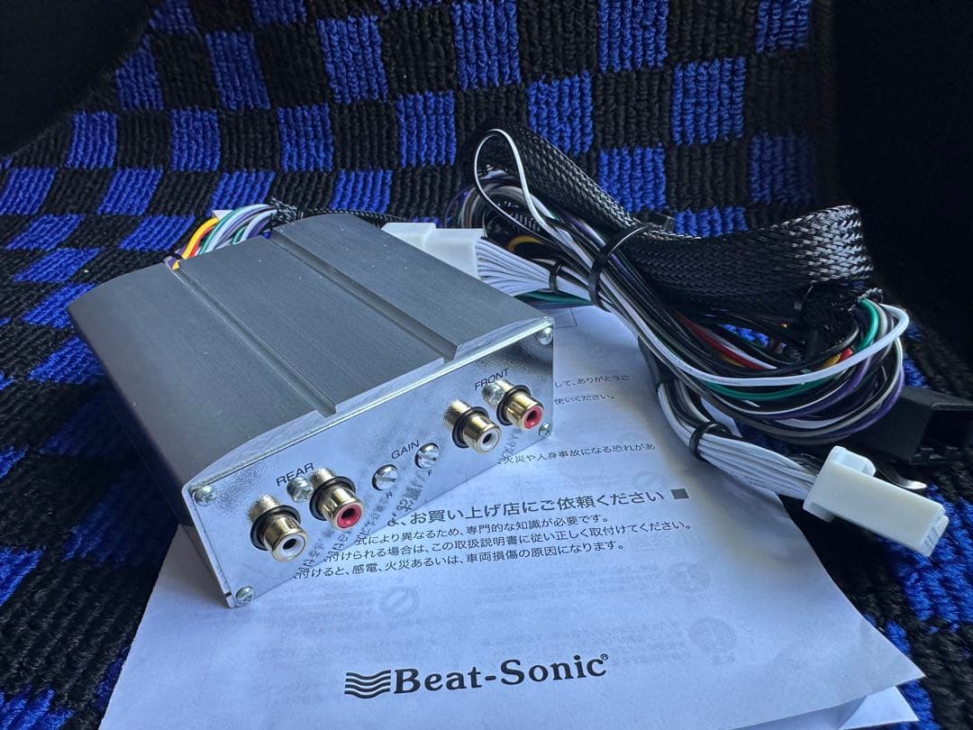 音質向上！ Beat-Sonic PA2T3 マイクロパワーアンプキット トヨタ