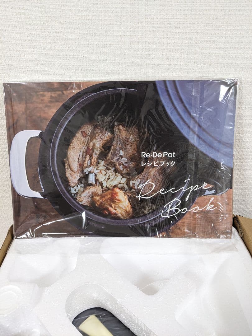 Re·De Pot 電気圧力鍋 PCH-20LB ブラック BLACK