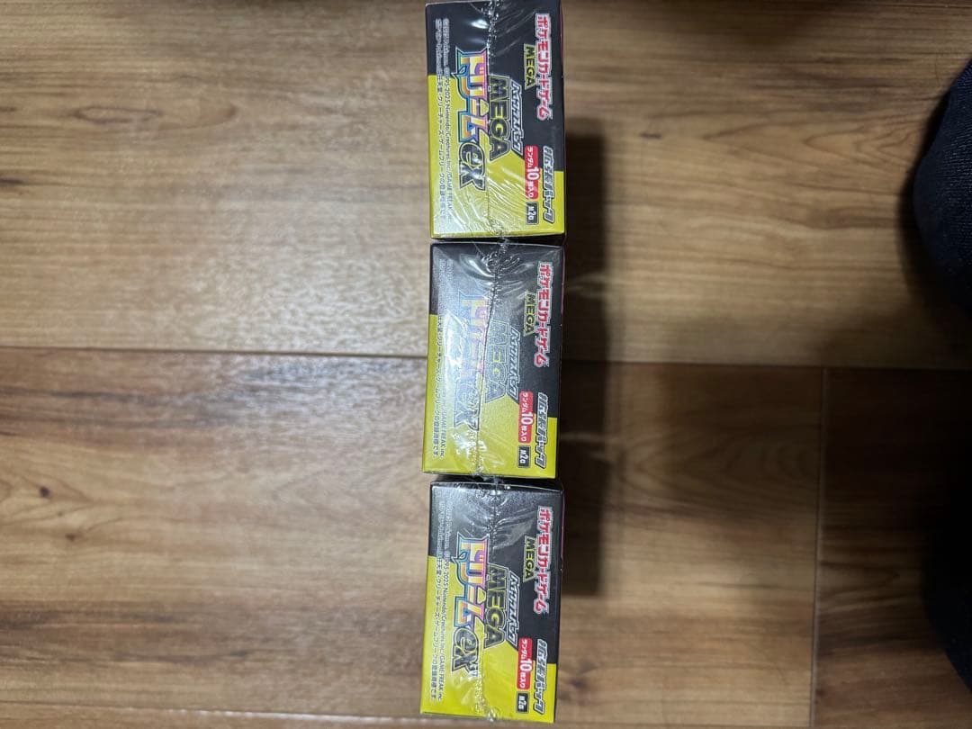 【シュリンク付き】ポケモンカード MEGAドリームEX 3箱セット