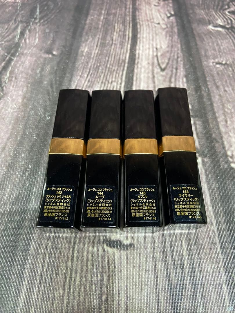 CHANEL ルージュ ココ フラッシュ　まとめ売り　16本　リップ