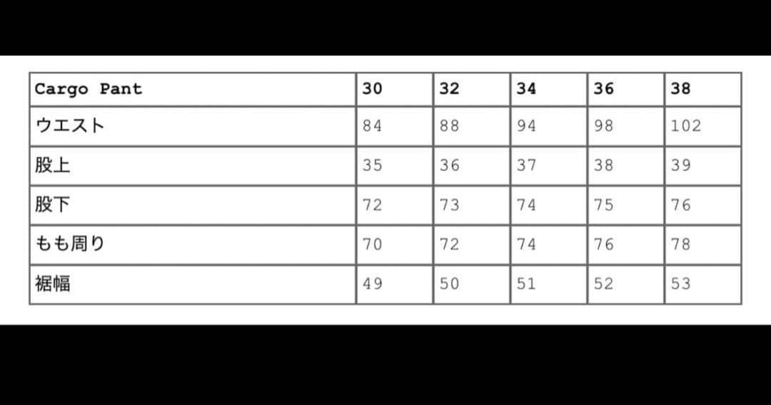 パンツ 25FW Supreme Cargo Pant Woodland Camo 32