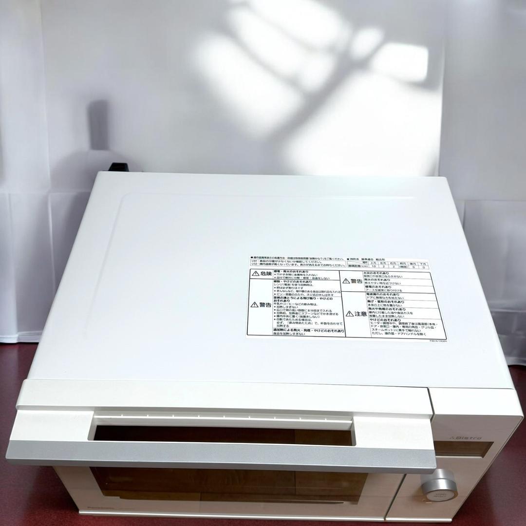 ☆2022年製 極美品 パナソニック NE-UBS5A ホワイト オーブンレンジ