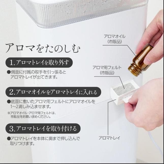 加湿器 大容量 抗菌 高級超音波 タワー型 アロマ uv除菌 リモコン付き