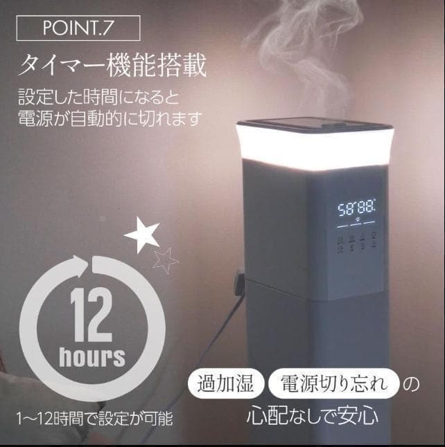 加湿器 大容量 抗菌 高級超音波 タワー型 アロマ uv除菌 リモコン付き