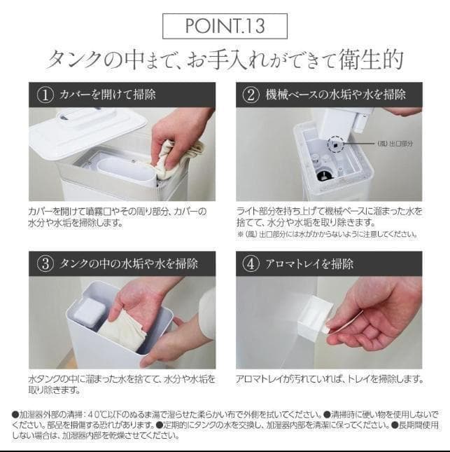 加湿器 大容量 抗菌 高級超音波 タワー型 アロマ uv除菌 リモコン付き