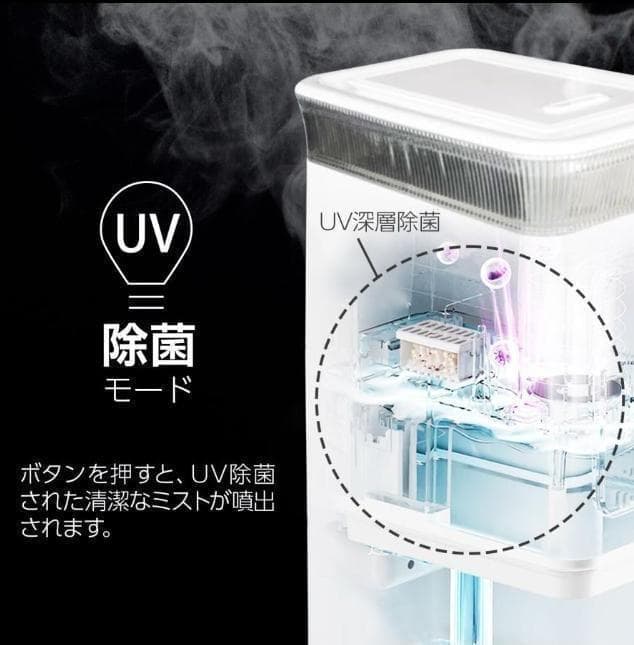 加湿器 大容量 抗菌 高級超音波 タワー型 アロマ uv除菌 リモコン付き
