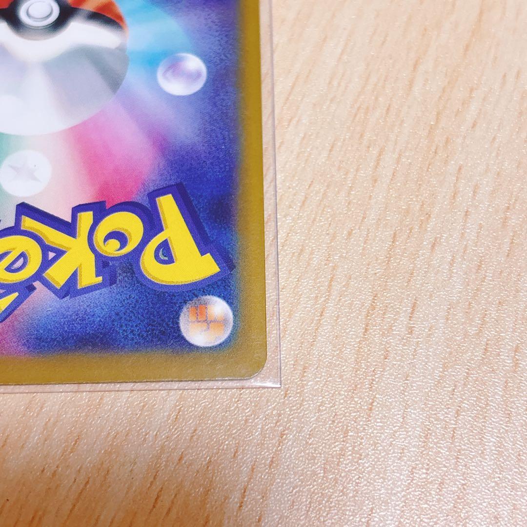 ポケモンカード　カナリィ　sar