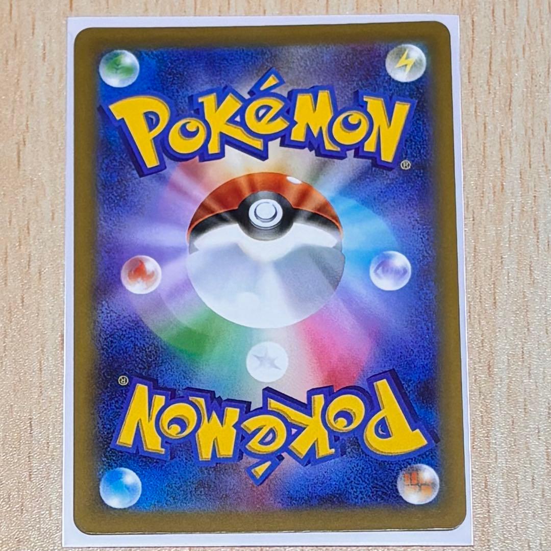 ポケモンカード　カナリィ　sar