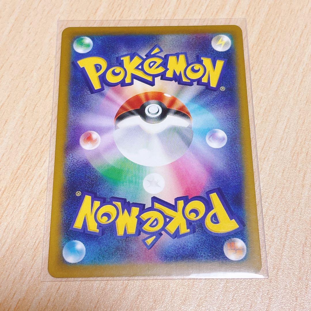 ポケモンカード　カナリィ　sar