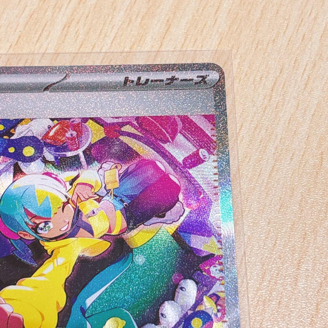 ポケモンカード　カナリィ　sar