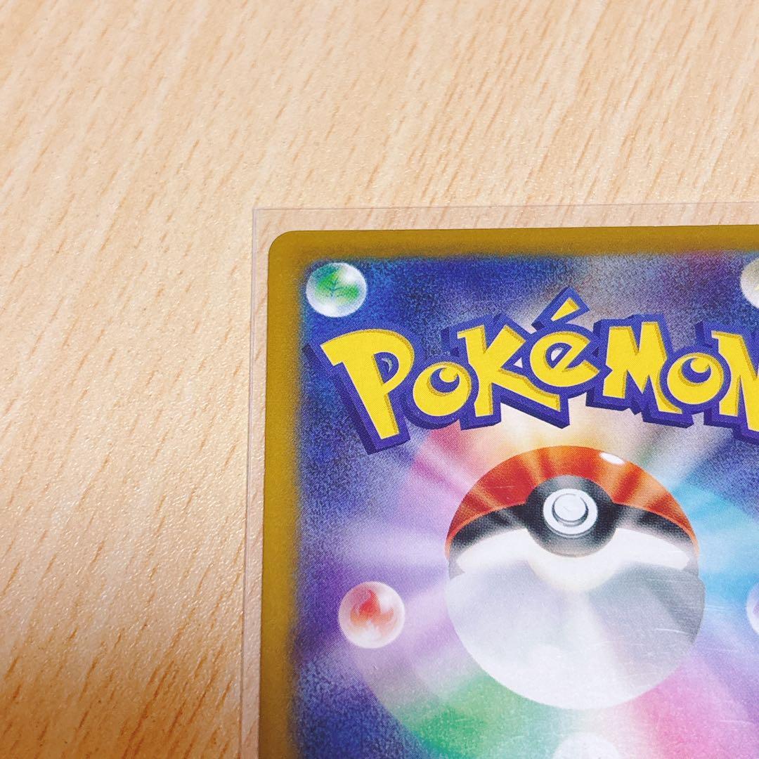 ポケモンカード　カナリィ　sar