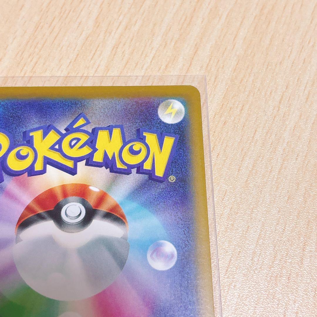 ポケモンカード　カナリィ　sar