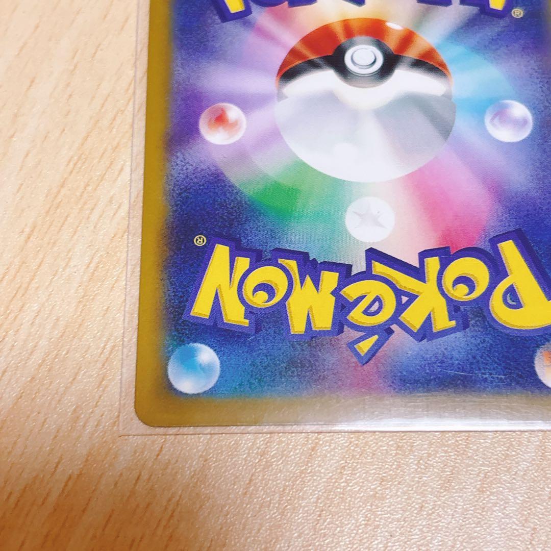 ポケモンカード　カナリィ　sar