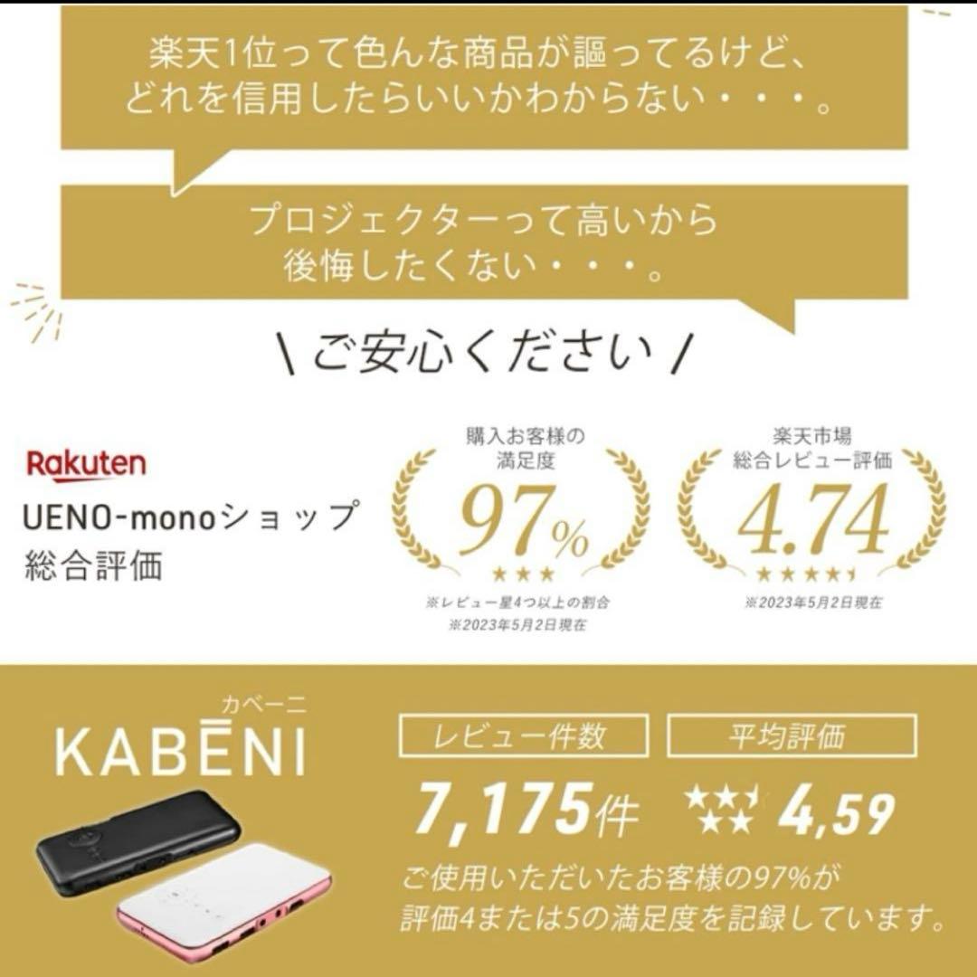 KABENI カベーニ