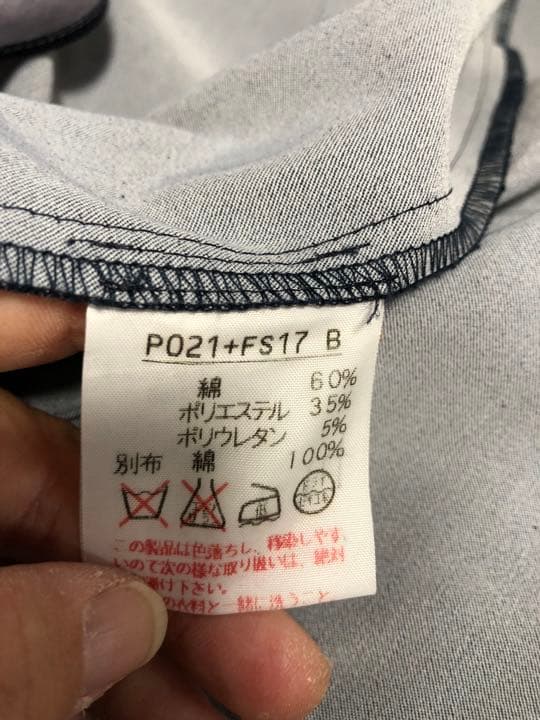 INGEBORG ジャケット ロングスカート セットアップ