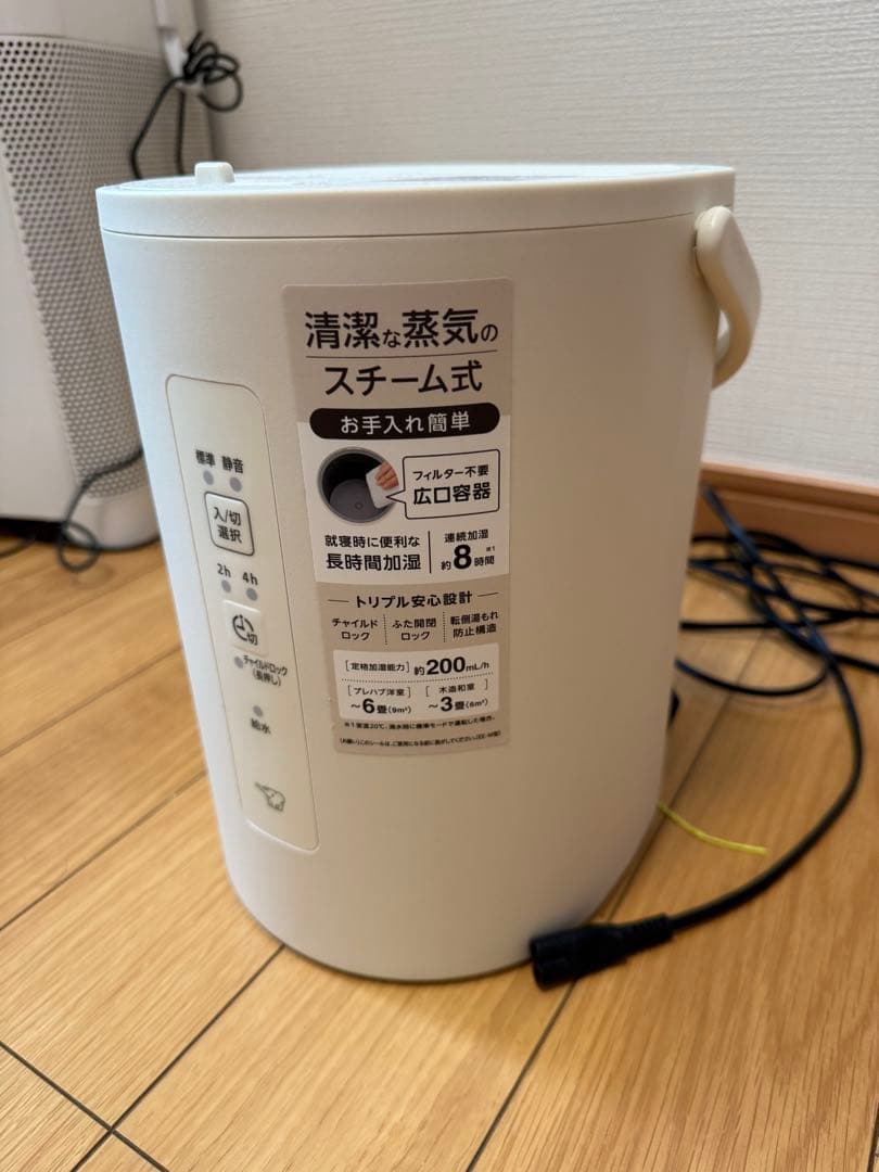 ⚪︎中古品⚪︎スチーム式加湿器⚪︎