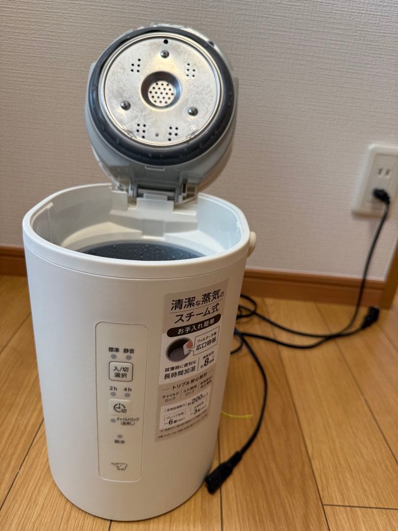 ⚪︎中古品⚪︎スチーム式加湿器⚪︎