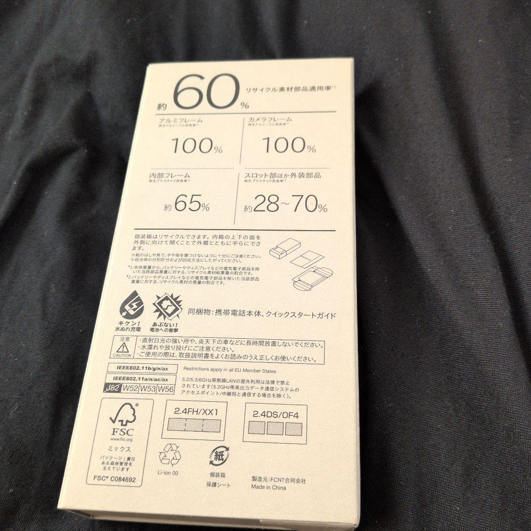 arrows We2 Plus M06 メモリRAM12GB　新品