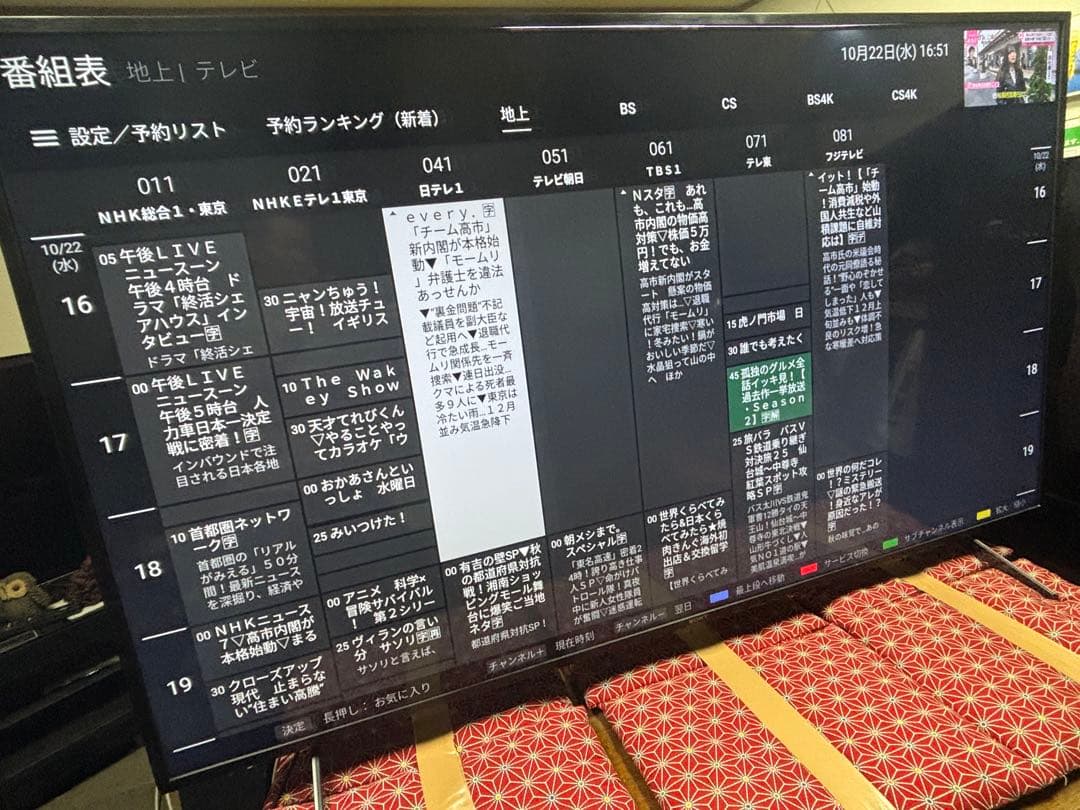 SONY 65V型 4K 液晶テレビ BRAVIA KJ-65X8000H