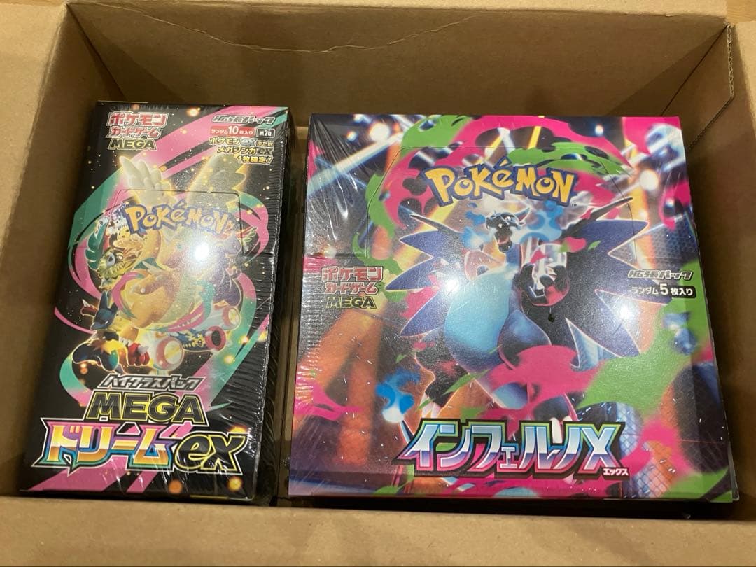 インフェルノX & MEGAドリームEX 1box シュリンク付き